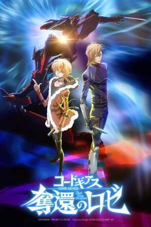 CODE GEASS Rozé of the Recapture poszter