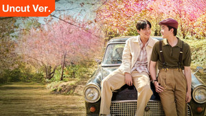 เดือนพราง THE HIDDEN MOON kép