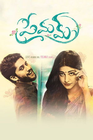 Premam poszter
