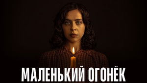 Anne Frank bújtatója kép