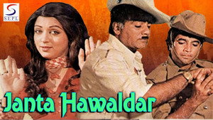 Janta Hawaldar háttérkép