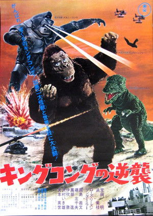 King Kong szökése poszter