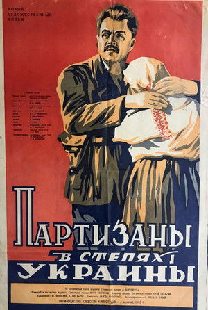 Guerrillas in the steppes of Ukraine poszter