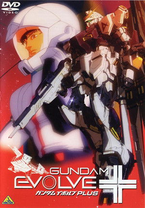 GUNDAM EVOLVE poszter