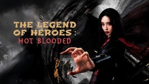 金庸武侠世界 kép