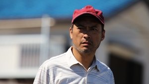 怒り háttérkép