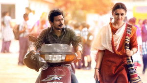 மனிதன் háttérkép