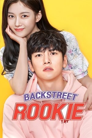 편의점 샛별이 poszter