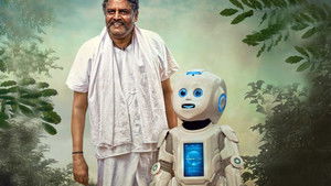 கூகுள் குட்டப்பா háttérkép