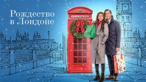 Jolly Good Christmas háttérkép