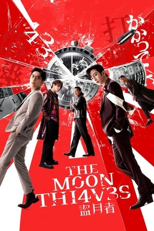 The Moon Thieves poszter