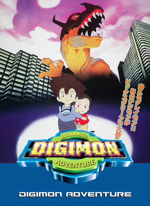 Digimon Adventure poszter