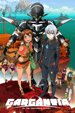 翠星のガルガンティア poszter