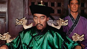 The Face of Fu Manchu háttérkép