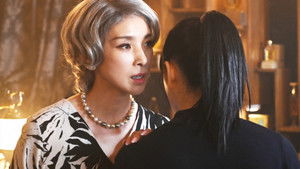 魔女の香水 háttérkép