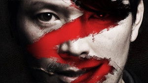 Confession of Murder háttérkép