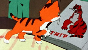 What a Tiger! háttérkép