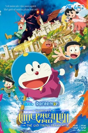 Doraemon the Movie: Nobita's Art World Tales poszter