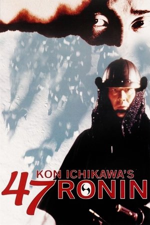 47 Ronin poszter