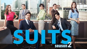 SUITS/スーツ kép