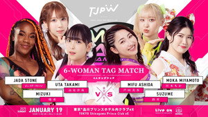 TJPW The 5th "Futari wa Princess" Max Heart Tournament ~ Day 2 háttérkép