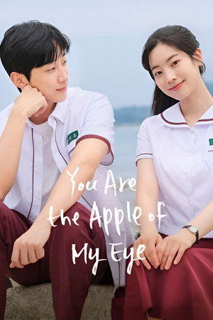 You Are the Apple of My Eye poszter