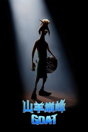 GOAT - Will, a bajnok poszter