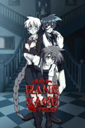 HaneKage: Sob o véu