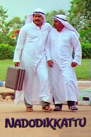 Nadodikkattu poszter
