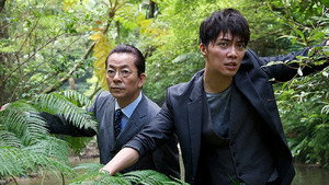 AIBOU: The Movie III háttérkép