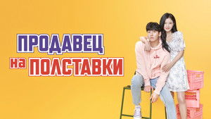 편의점 샛별이 kép
