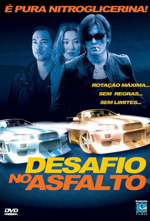 The Legend of Speed poszter