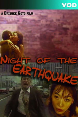The Night of the Earthquake poszter