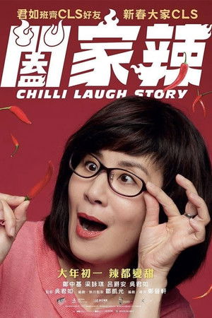 Chilli Laugh Story poszter