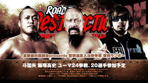 NJPW Road to Destruction 2024: Day 5 háttérkép