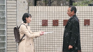 室井慎次 敗れざる者 háttérkép