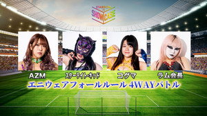 Stardom in Showcase Vol.3 háttérkép