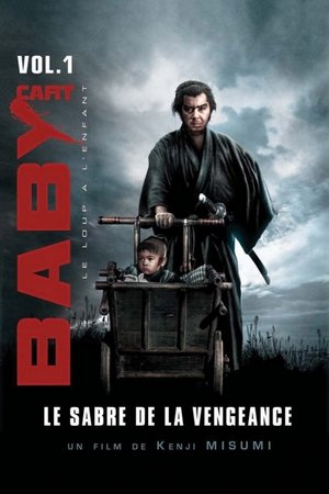Lone Wolf and Cub: Sword of Vengeance poszter
