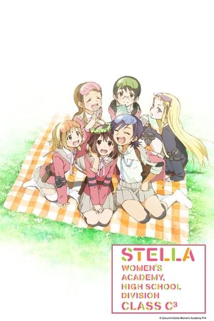 ステラ女学院高等科C3部 poszter