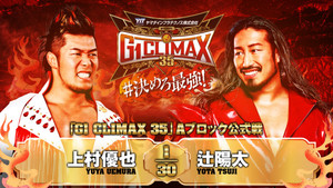NJPW G1 Climax 35: Day 3 háttérkép