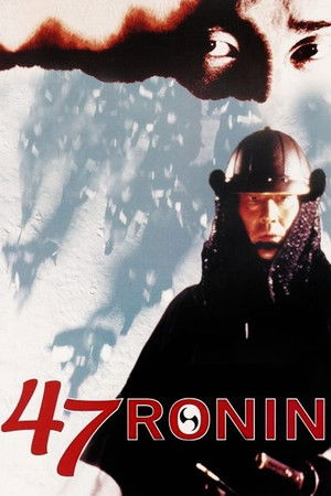 47 Ronin poszter
