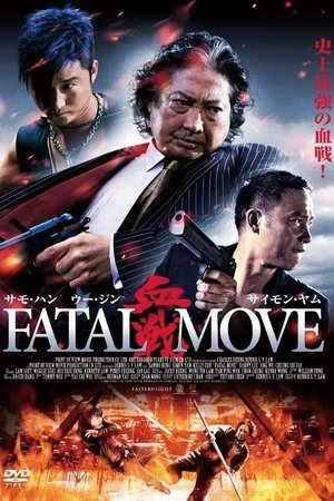 Triad Wars poszter