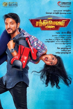Mr. Chandramouli poszter