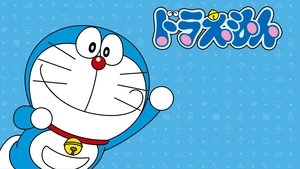 ドラえもん kép