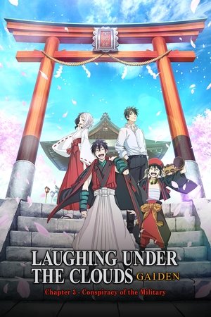 Donten: Laughing Under the Clouds - Gaiden: Chapter 3 - Conspiracy of the Military poszter