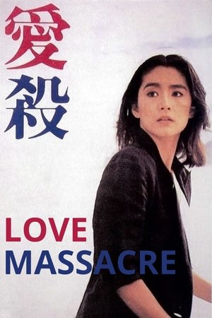 Love Massacre poszter