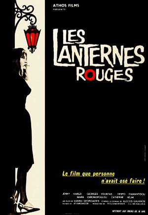 The Red Lanterns poszter