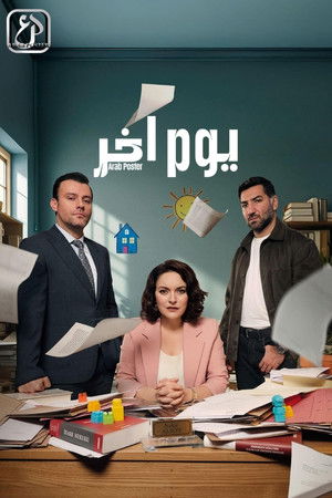 Başka Bir Gün poszter