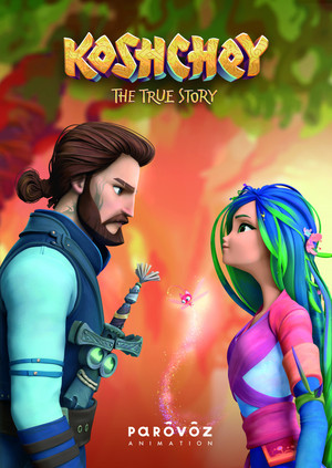The Everlasting Story poszter