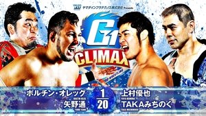 NJPW G1 Climax 34: Day 15 háttérkép
